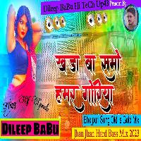 Khadi Ba Shumo Hamar Goriya Aake Baith Ja Old Is Gold Vijay Lal Yadav Jhan Jhan Hard Bass Mix Dileep BaBu Hi TeCh Up43